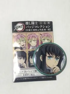 時透無一郎 キャラクターグッズ