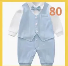 【80】ベビー　フォーマル　ロンパース　入園式　お子様イベント　水色