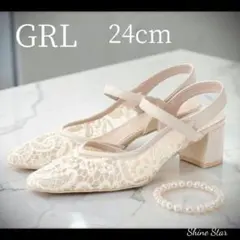 GRL レース ストラップ パンプス アイボリー 24cm 新品未使用