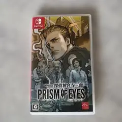 Switch 探偵 神宮寺三郎 プリズム・オブ・アイズ