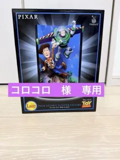 PIXAR トイ・ストーリー ポスターフィギュア