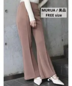 MURUA ムルーア ボンディングフレアパンツ