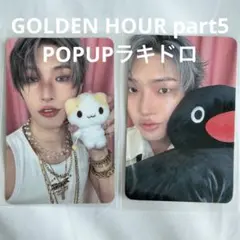 ATEEZ GOLDEN HOUR BAD ラキドロ ユニット ウヨン ミンギ - メルカリ
