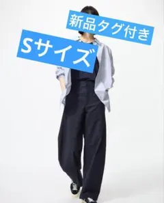 新品タグ付き★ユニクロ　ジャージーバルレッグパンツ　ネイビー　Sサイズ