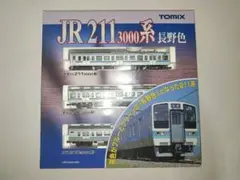 TOMIX92887・92517 211系0番台・3000番台 TOMIX92887・92517 211系0番台・3000番台 TOMIX92887・92517 211
