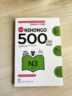 SHIN NIHONGO 500 CÂU HỎI N3