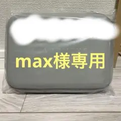 スタバ福袋2026 マルチハードケース