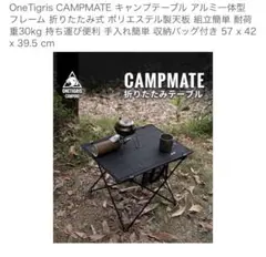 美品】ピースパーク(Peace Park) 2wayコット ブラウン | Mercari