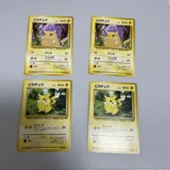 ポケカ】旧裏 ピカチュウ 4枚セット マチスのピカチュウなど - メルカリ