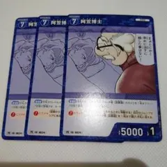 ナミマル様 リクエスト 2点 まとめ商品