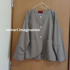 somari imagination　ソマリ　ノーカラージャケット グレー