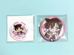 名探偵コナン　毛利蘭　缶バッジ　2点セット