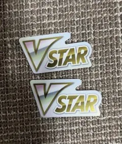 VSTARマーカー ポケカ 25枚まとめ売り 新品未使用 VSTARマーカー ポケカ 25枚まとめ売り 新品未使用 2025年最新