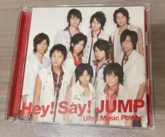 2025年最新】hey say jump ultra music powerの人気アイテム