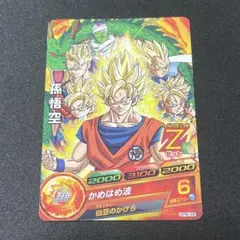 ドラゴンボールヒーローズ　GPB-63 　孫悟空 2026年最新】GPB-63 孫悟空の人気アイテム - メルカリ