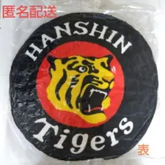 阪神タイガース 2026優勝記念 Joshinコラボ ふわふわクッション　非売品
