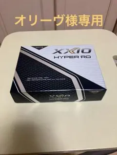 XXIO HYPER RD ゴルフボール ホワイトのサムネイル