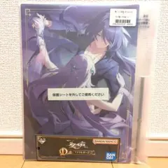 一番くじ 崩壊：スターレイル Vol.2 D賞 アクリルボード 黄泉