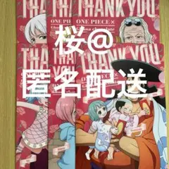 ローソン　クリアファイル　ワンピース