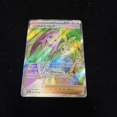 フウロ 1st edition Gemix 9 魂抜けエラー フウロ 1st edition Gemix 9 魂抜けエラー - メルカリ