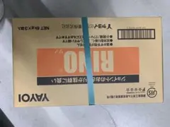 クロス・壁紙用 糊 YAYOI RINO（リノ）・ウォール系接着剤 6kg×3 