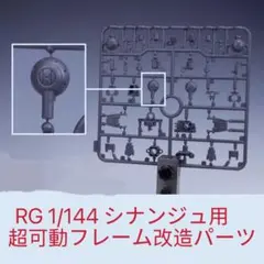 murayama様 リクエスト 2点 まとめ商品