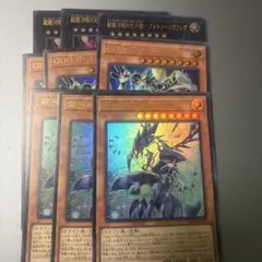 ギャラクシーアイズ　銀河眼　フォトン　デッキパーツ 9枚