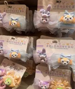 上海ディズニー　サマー　ヘアゴム　ステラルー　クッキーアン　リナベール　オルメル