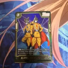 フュージョンワールド　ガンマ1号:SH/ガンマ2号:SH パラレル