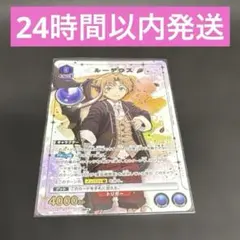 【ユニアリ】無職転生ルーデウス UA54BT/MST-1-026 SR★パラレル