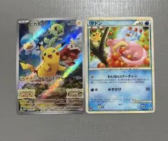 ヤドン1枚未開封 ヤドン1枚未開封