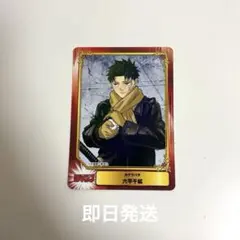 SHUEISHA COMIC FESTIVAL カグラバチ 六平先鉱