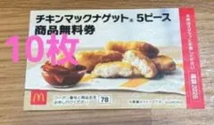 ゆかりん☆プロフ必読お願いします。様 リクエスト 5点 まとめ商品