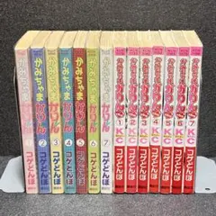ビンテージ、全巻初版】ちばてつや 少女漫画まとめ売り - メルカリ