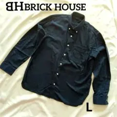 【美品】BRICK HOUSE ネイビー ボタンダウンコットン 長袖シャツL