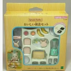 エポック社 シルバニアファミリー おいしい朝食セット