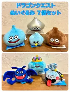 2026年最新】ドラクエ10 ぬいぐるみの人気アイテム - メルカリ