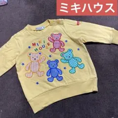 Item thumbnail for item b1c8e227-7d2f-4a1d-9b4c-808bc48f74a5