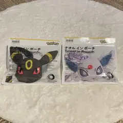 ファミマ限定　ブラッキー　エーフィ　3wayタオル ポーチ