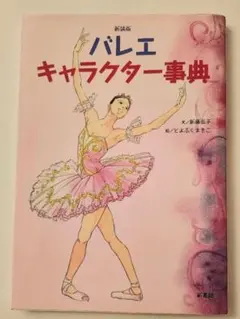 Item thumbnail for item fe380074-1934-4d80-9510-828a65d250a3