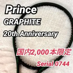 【限定2000本】プリンス グラファイト 20周年モデル G2 シリアル有のサムネイル