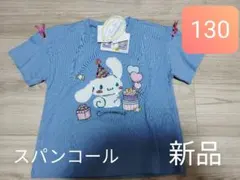 Item thumbnail for item 3c49ab1d-d4b8-44b1-b273-ab1a1998da7e