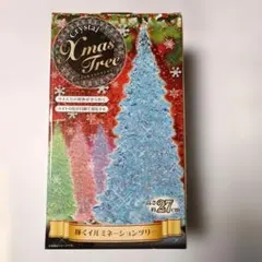 クリスタルクリスマスツリー 約27cmのサムネイル