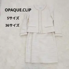 OPAQUE.CLIPジャケットスカートスーツセットアップアイボリーノーカラー