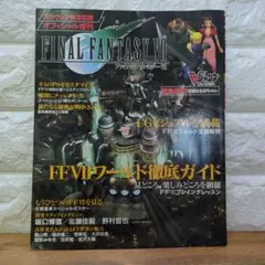 99年Vジャンプフェスティバルお土産セット 2026年最新】Vジャンプフェスタ1999の人気アイテム - メルカリ