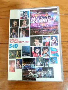 嵐 ARASHI Anniversary Tour 5×10 DVD