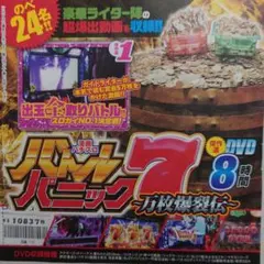 YSKZ様 リクエスト 3点 まとめ商品