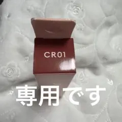 アビュー　CR01のサムネイル