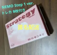 TWICE 『STRATEGY』 NEMO Step 1 ver. アルバム