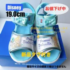 【SALE】お値下げ中【新品タグ付】Disneyシンデレラ サンダル19.0cm